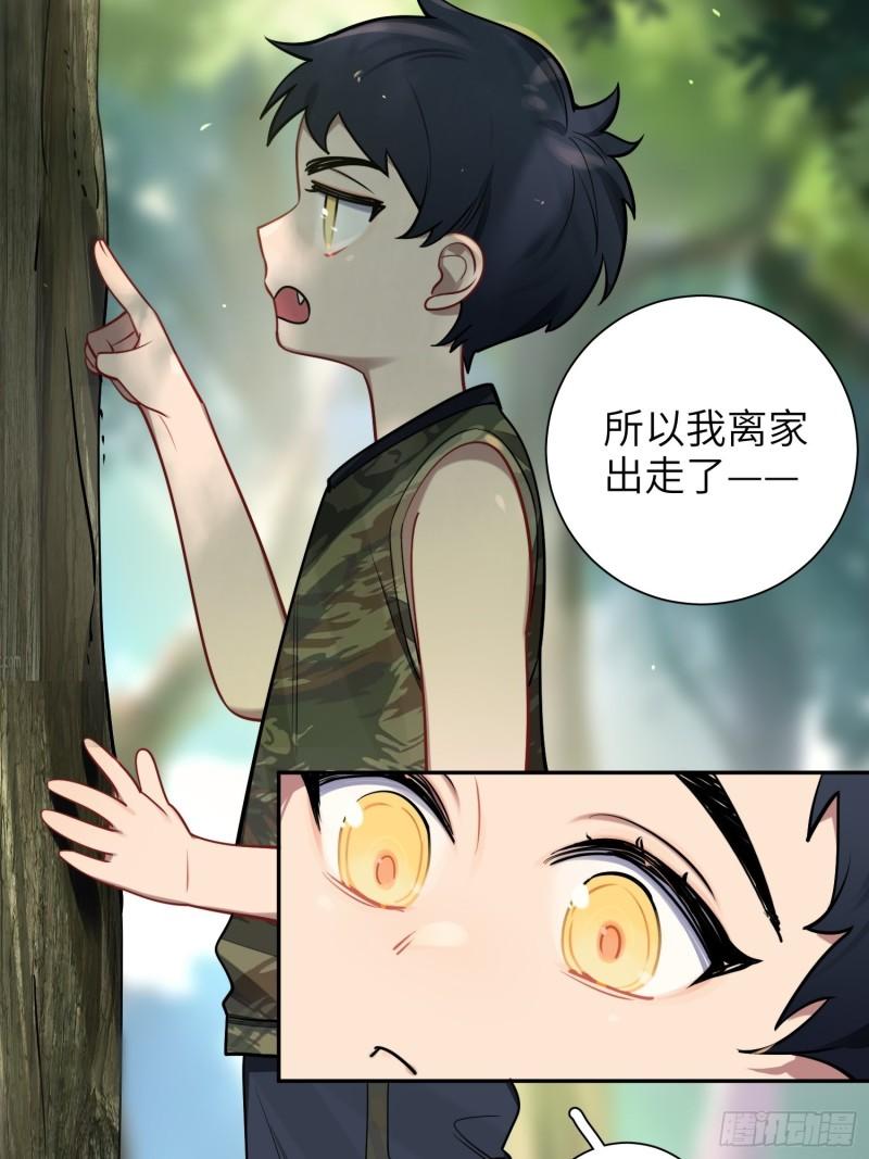 第19话，仓鼠汪汪41