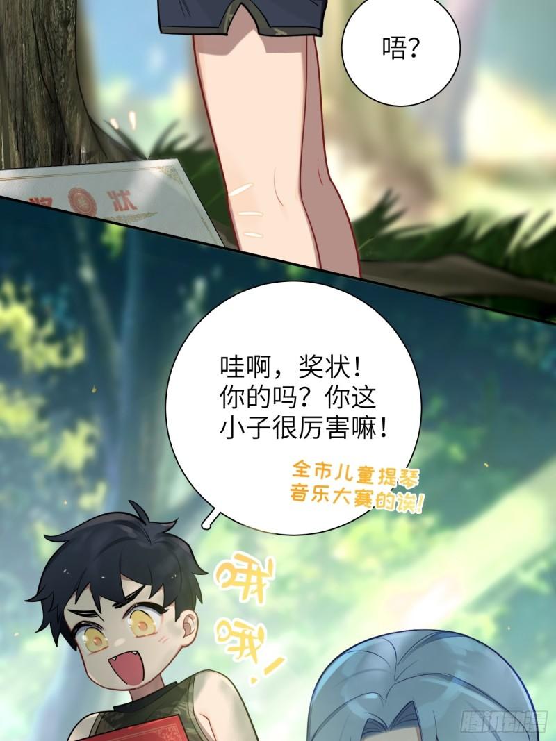 第19话，仓鼠汪汪42