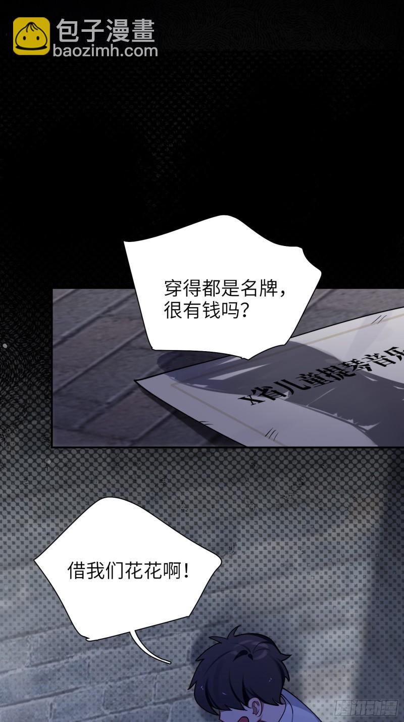第19话，仓鼠汪汪44