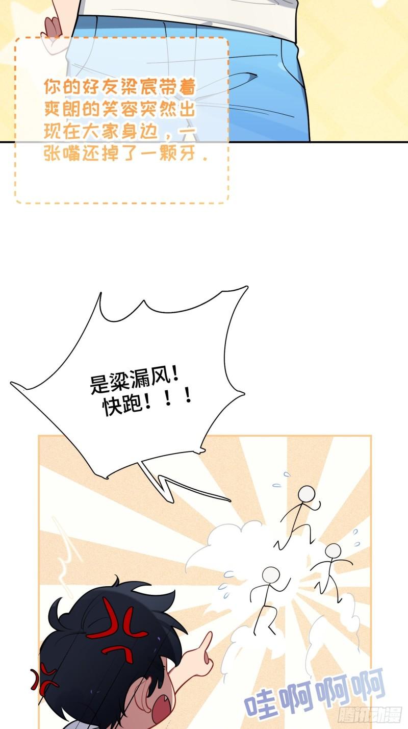 第19话，仓鼠汪汪48