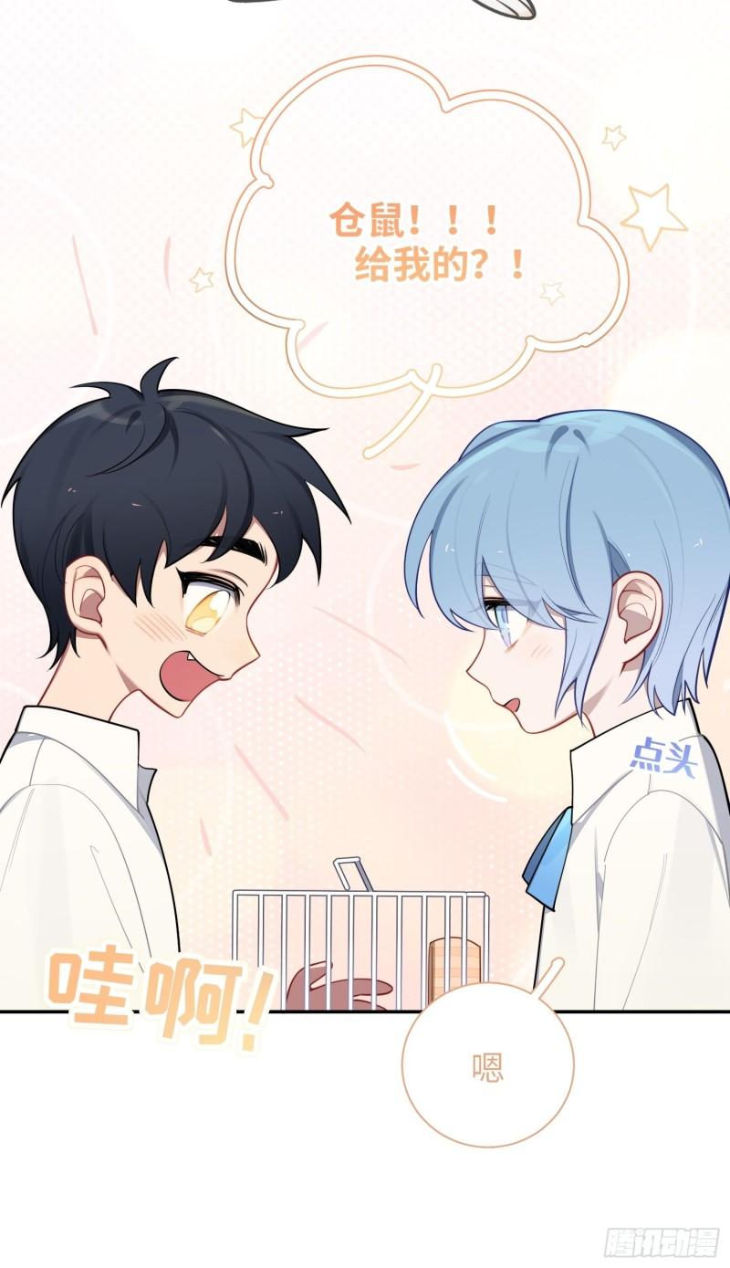 第19话，仓鼠汪汪57