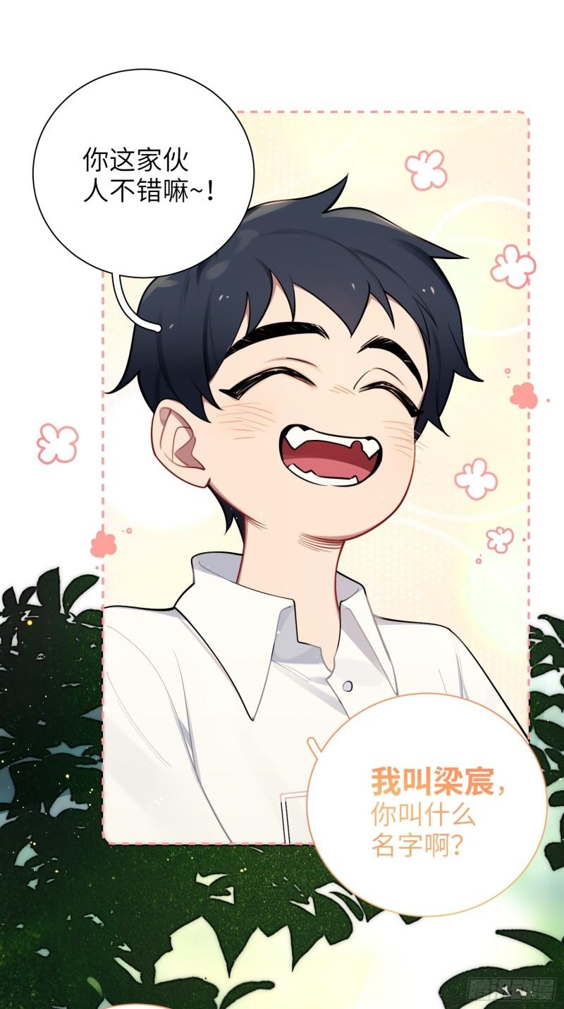 第19话，仓鼠汪汪58