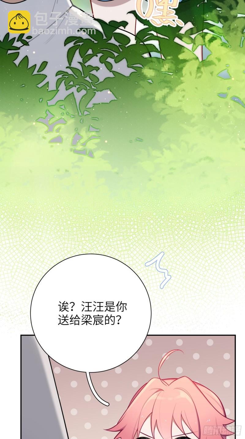 第19话，仓鼠汪汪60