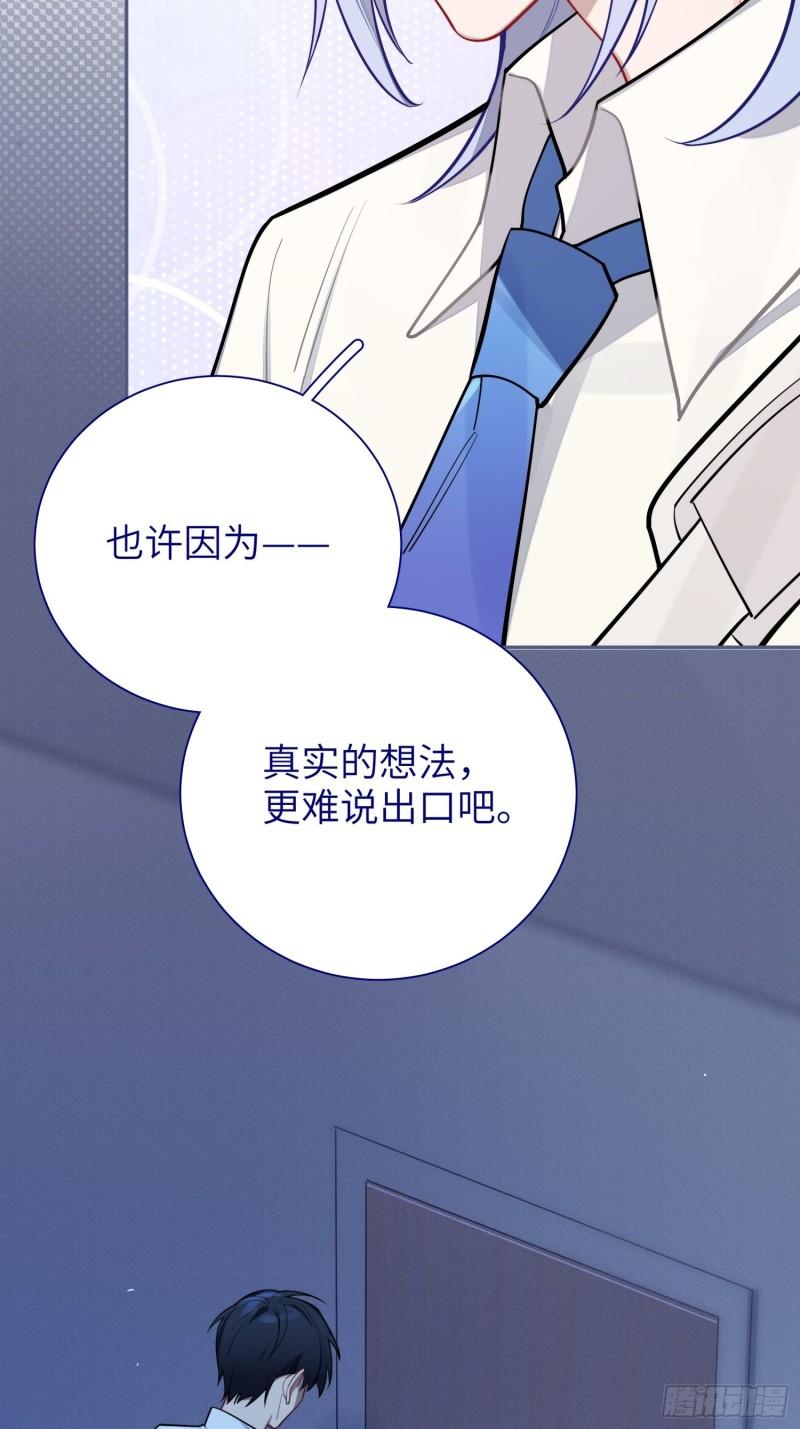 第19话，仓鼠汪汪70