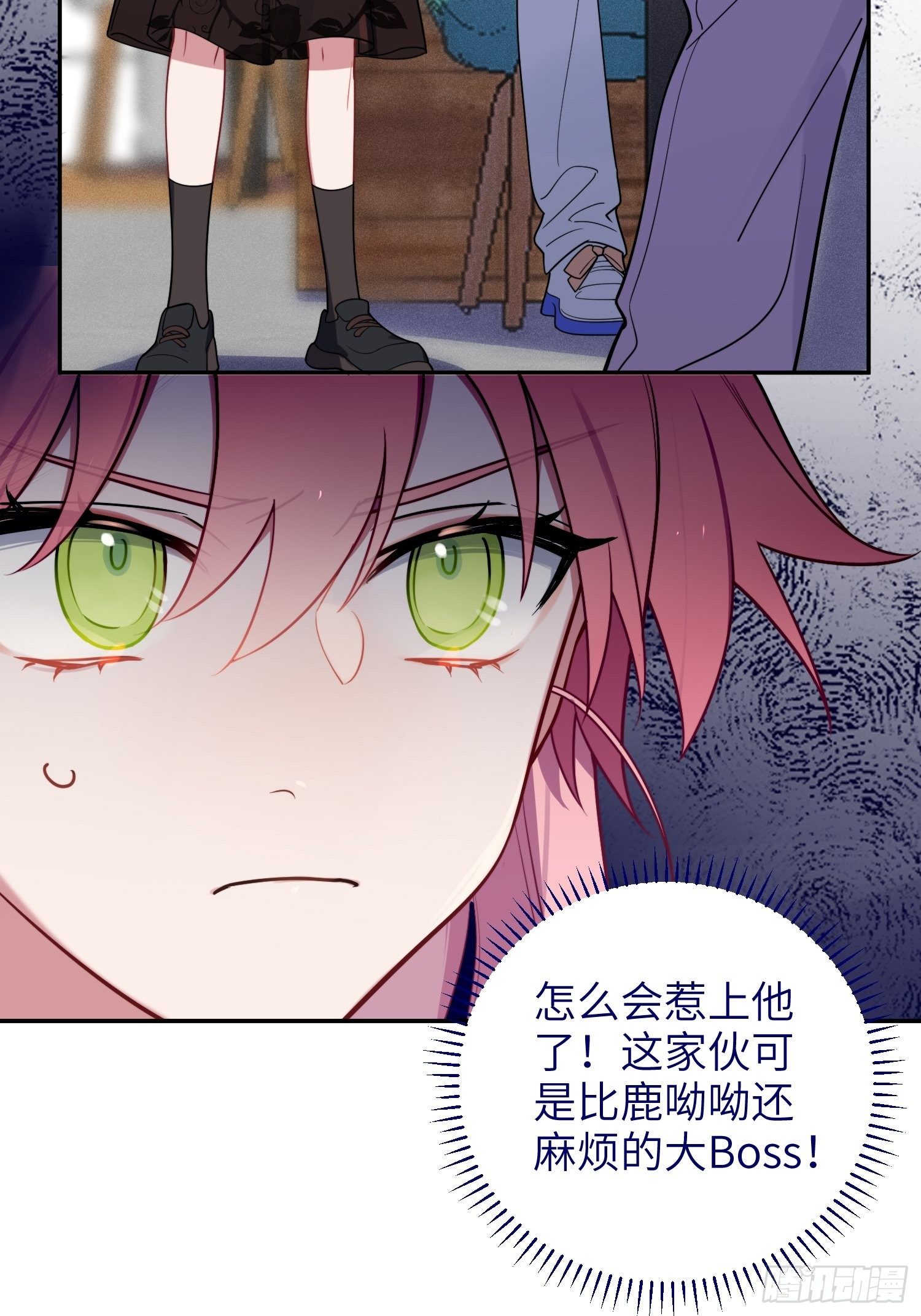第25话，鹿呦呦的秘密13