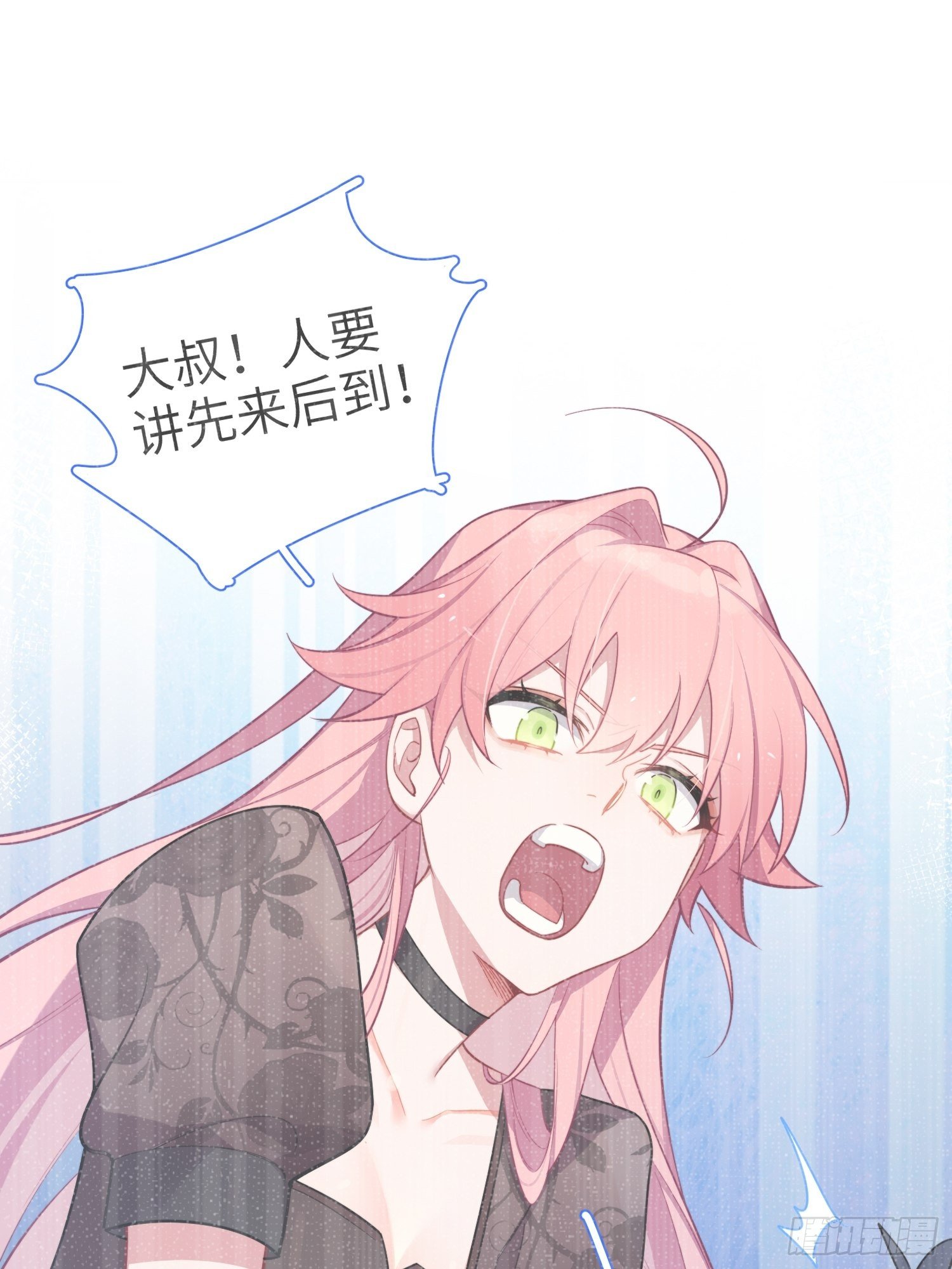 第25话，鹿呦呦的秘密2