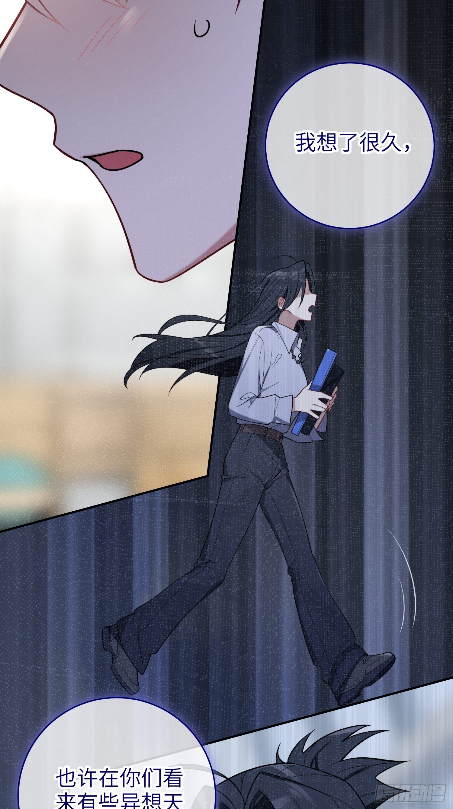 第25话，鹿呦呦的秘密30