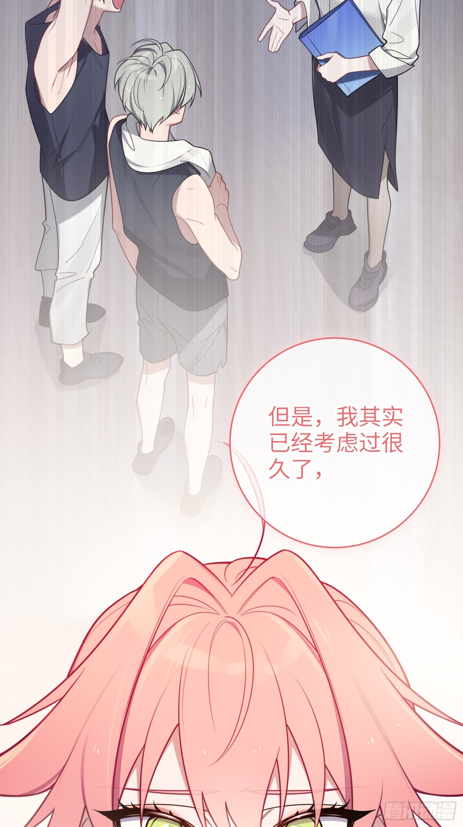 第25话，鹿呦呦的秘密32