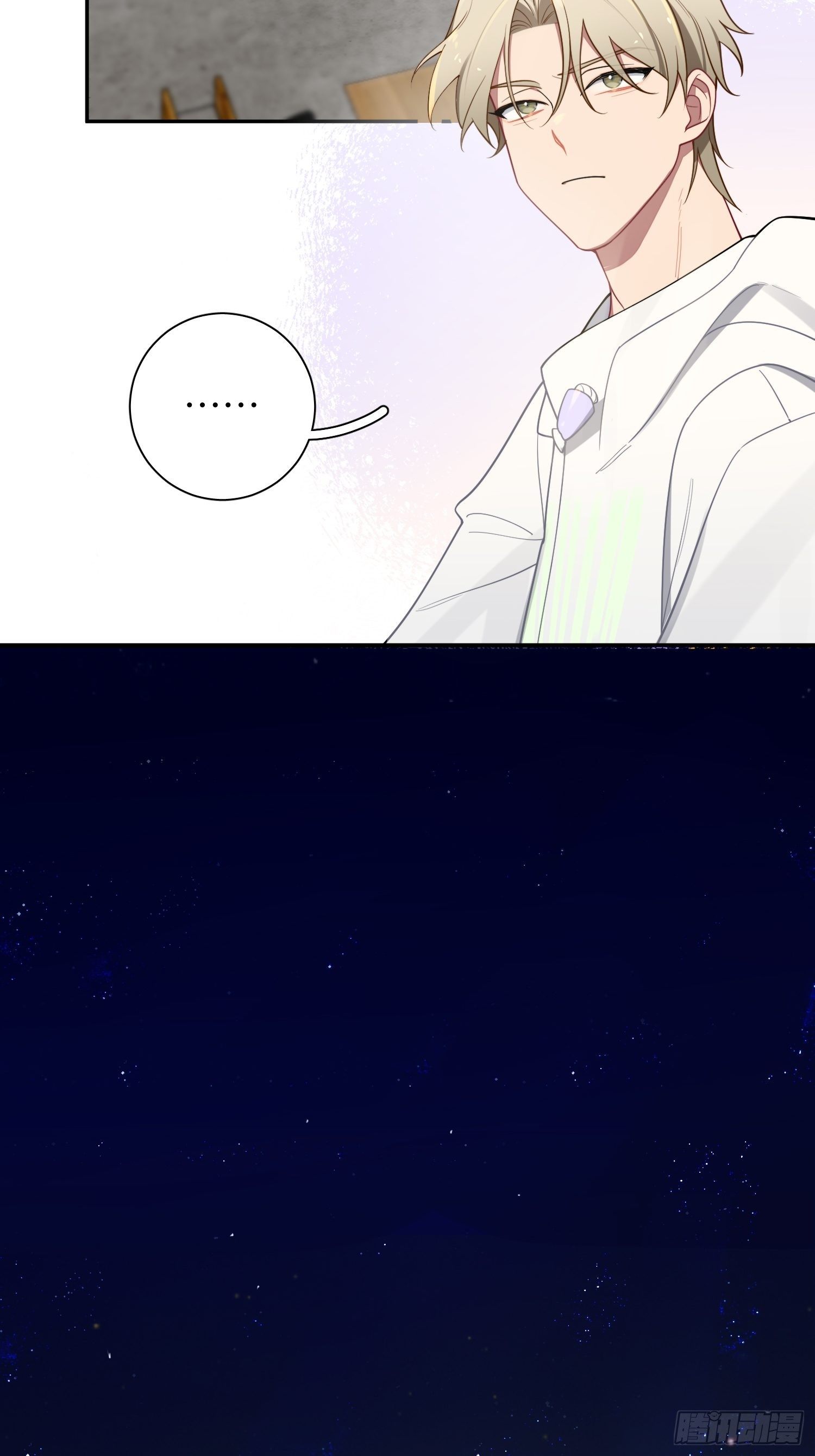 第25话，鹿呦呦的秘密42
