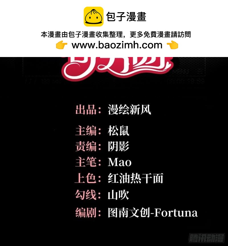 第26话，不存在的我1