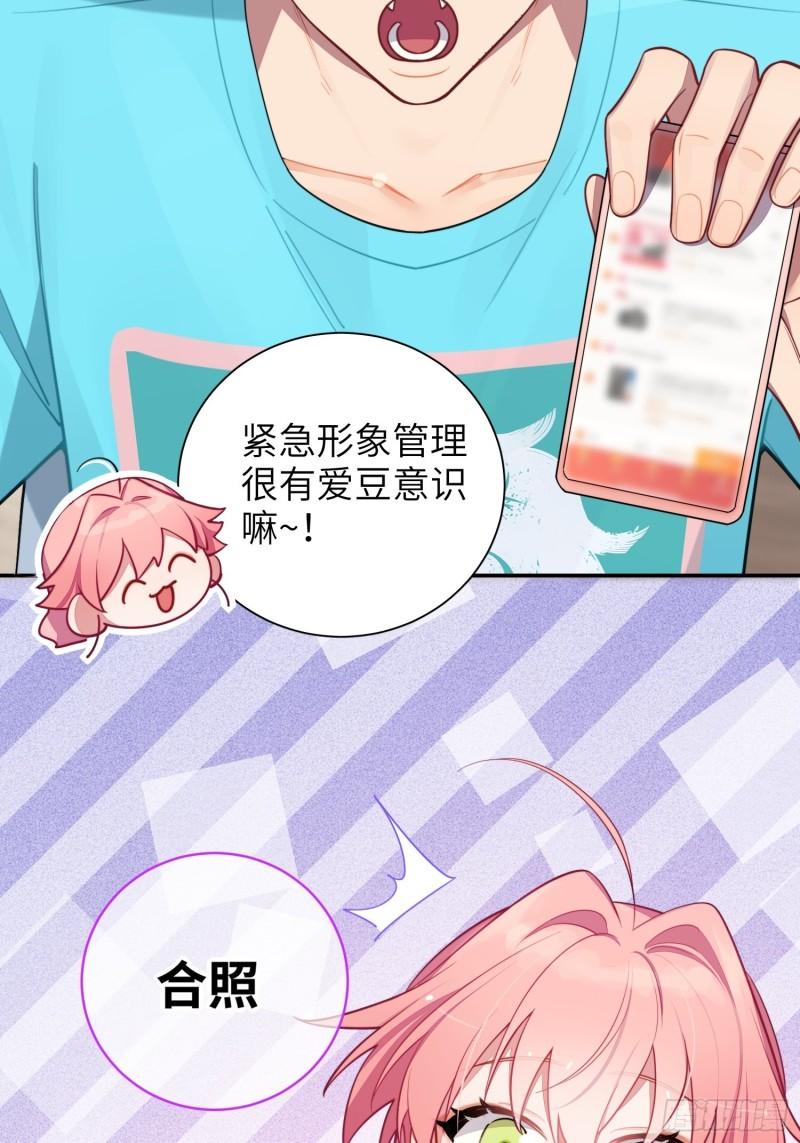 第26话，不存在的我16