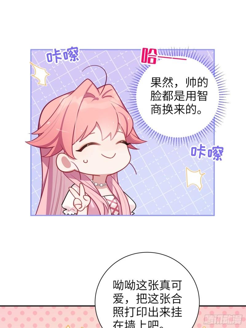 第26话，不存在的我20