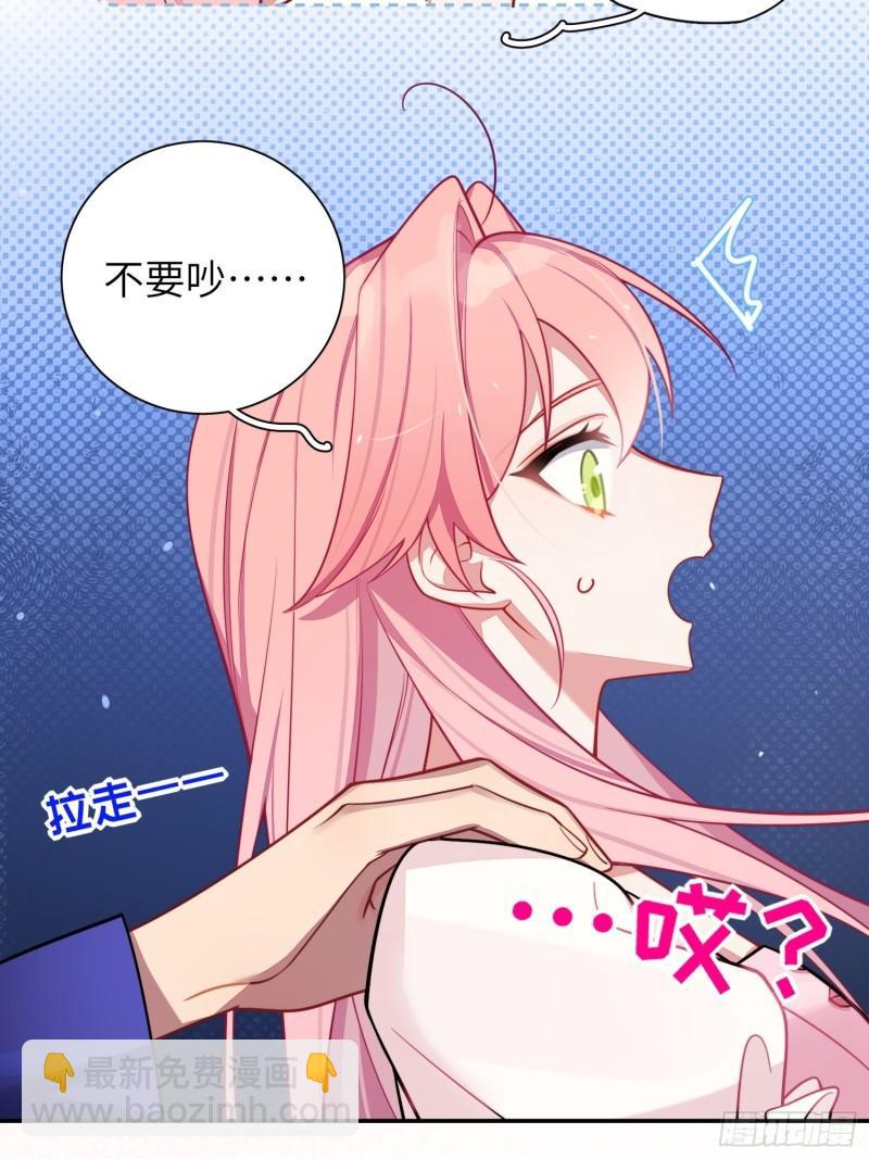 第26话，不存在的我23