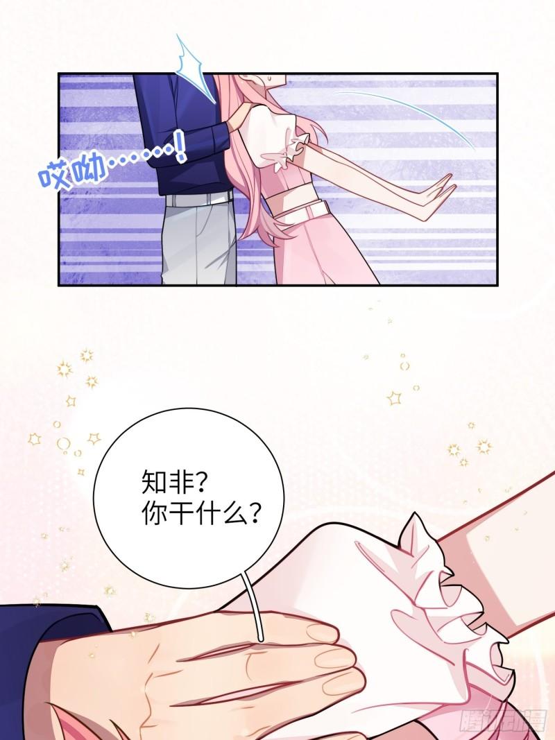 第26话，不存在的我24