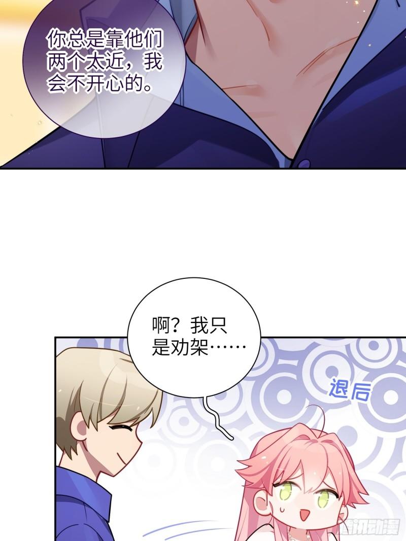 第26话，不存在的我27
