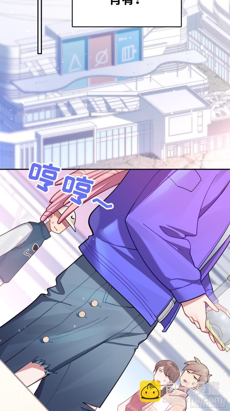 第26话，不存在的我32