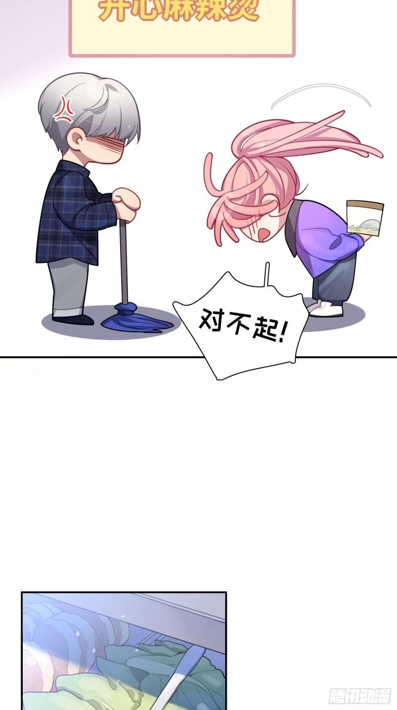 第26话，不存在的我42