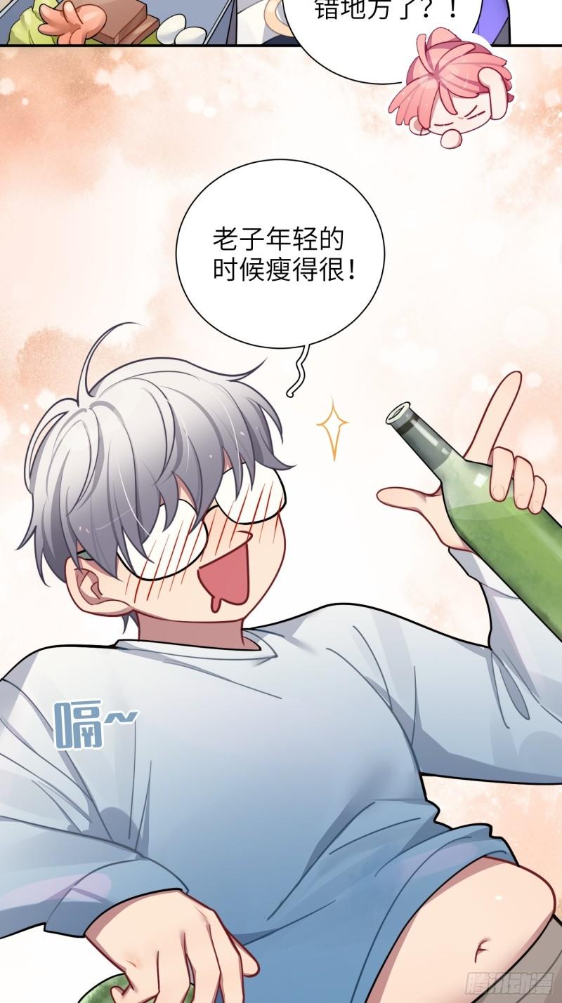 第26话，不存在的我44
