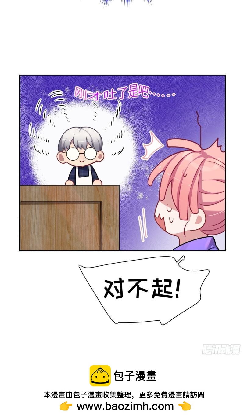 第26话，不存在的我53