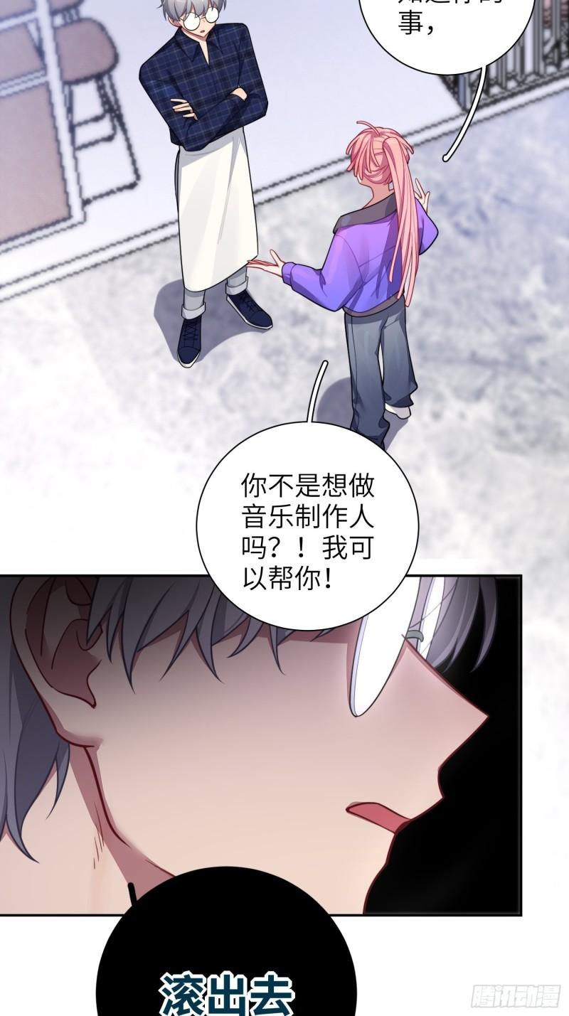 第26话，不存在的我56
