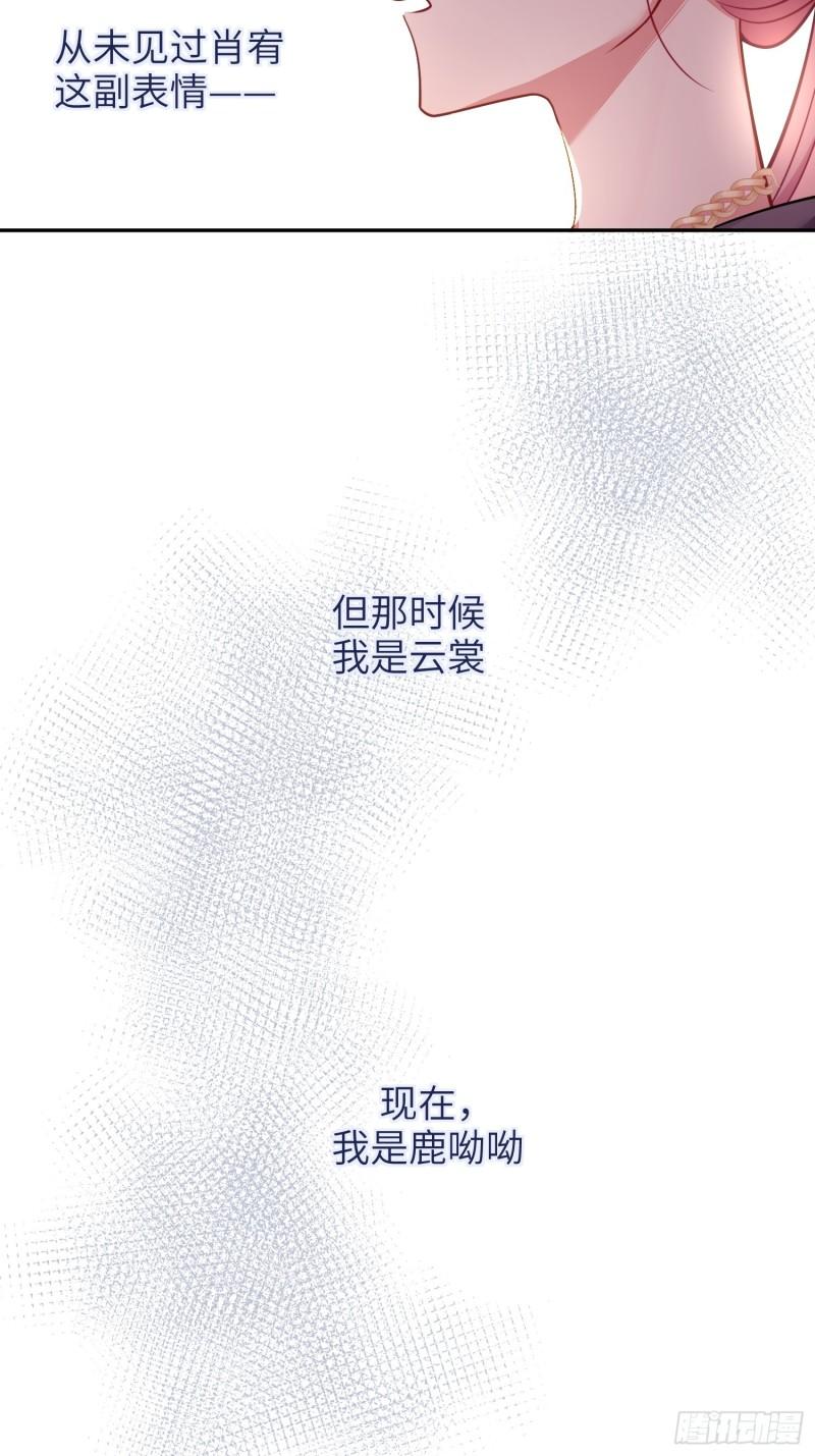 第26话，不存在的我60