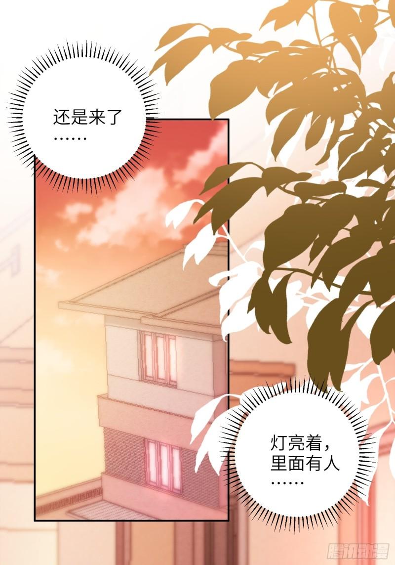 第26话，不存在的我64