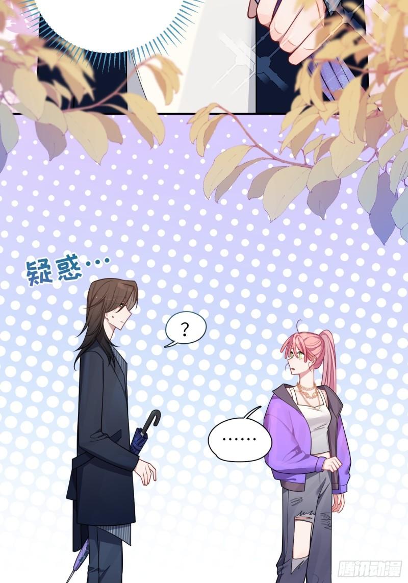 第26话，不存在的我68