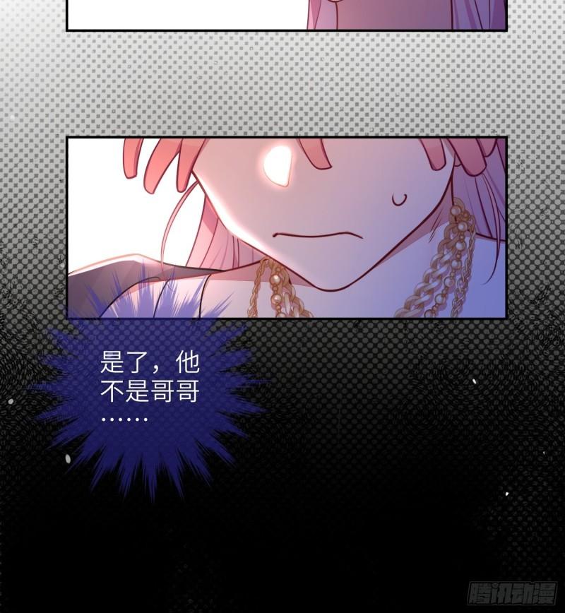 第26话，不存在的我71