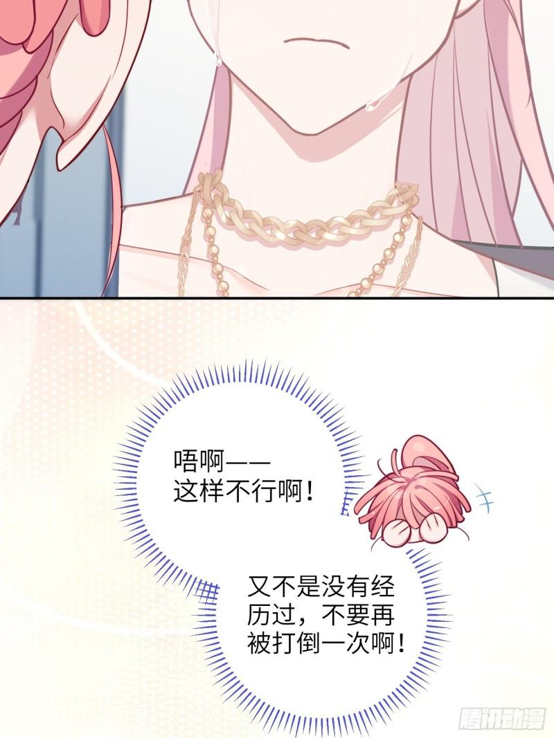 第26话，不存在的我82