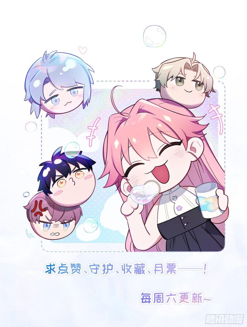 第26话，不存在的我92