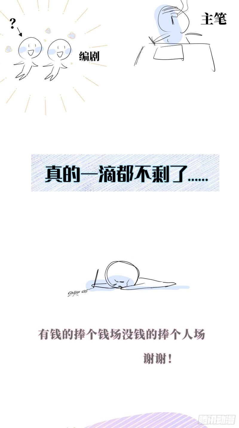 第26话，不存在的我95