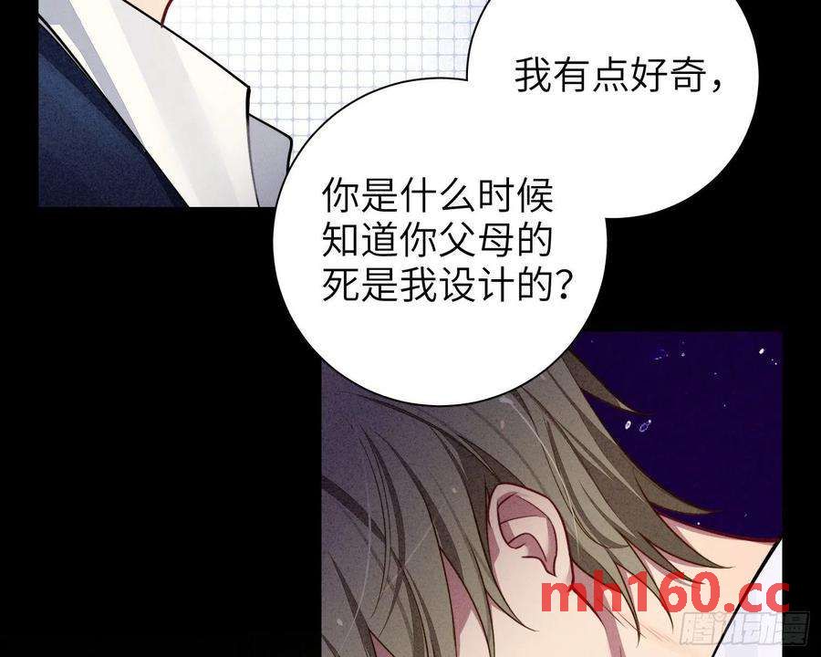 第28话，醉酒后的夜晚17
