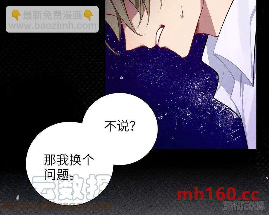 第28话，醉酒后的夜晚18