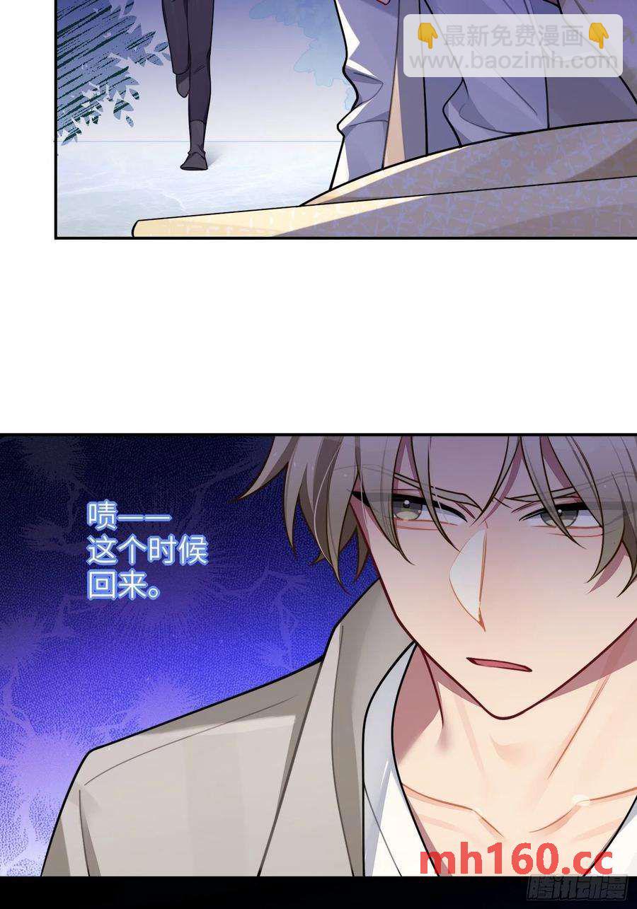 第28话，醉酒后的夜晚2