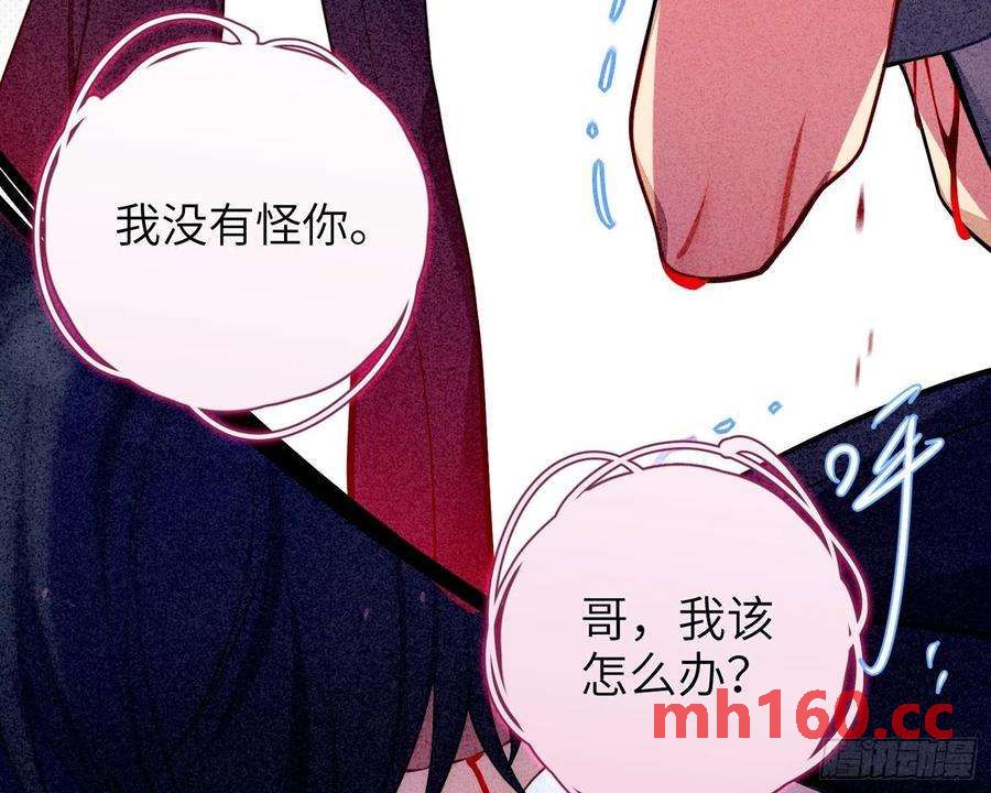 第28话，醉酒后的夜晚41