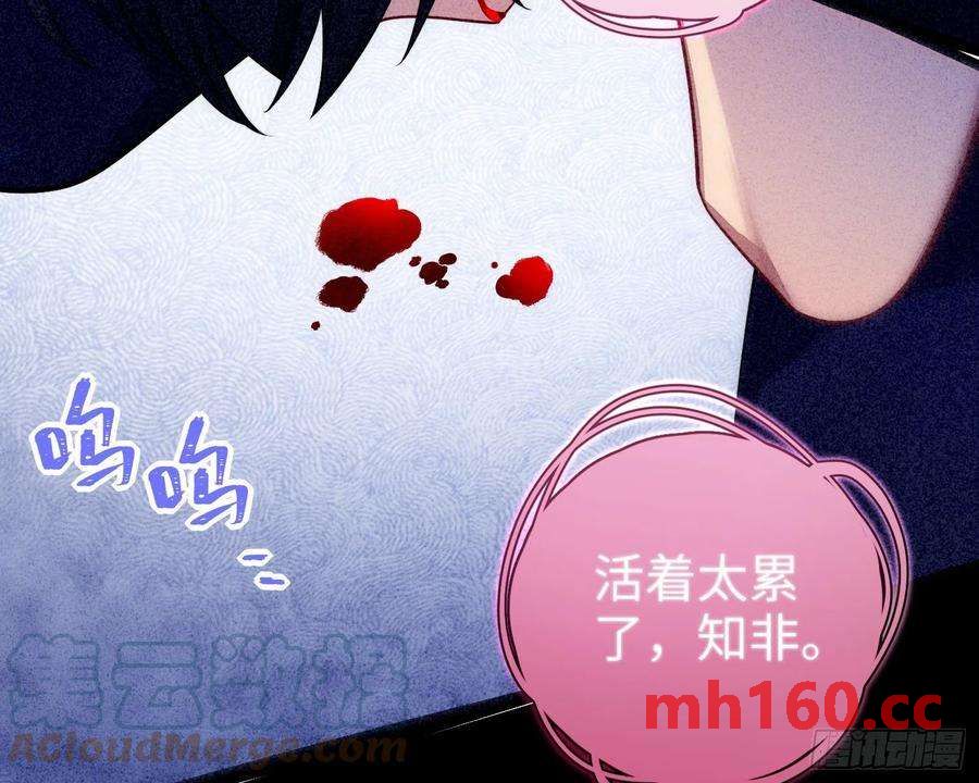 第28话，醉酒后的夜晚42