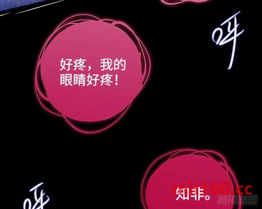 第28话，醉酒后的夜晚43