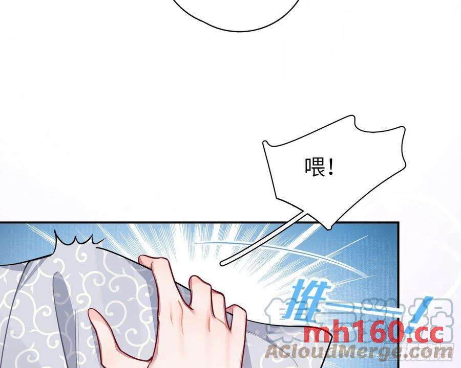 第28话，醉酒后的夜晚76
