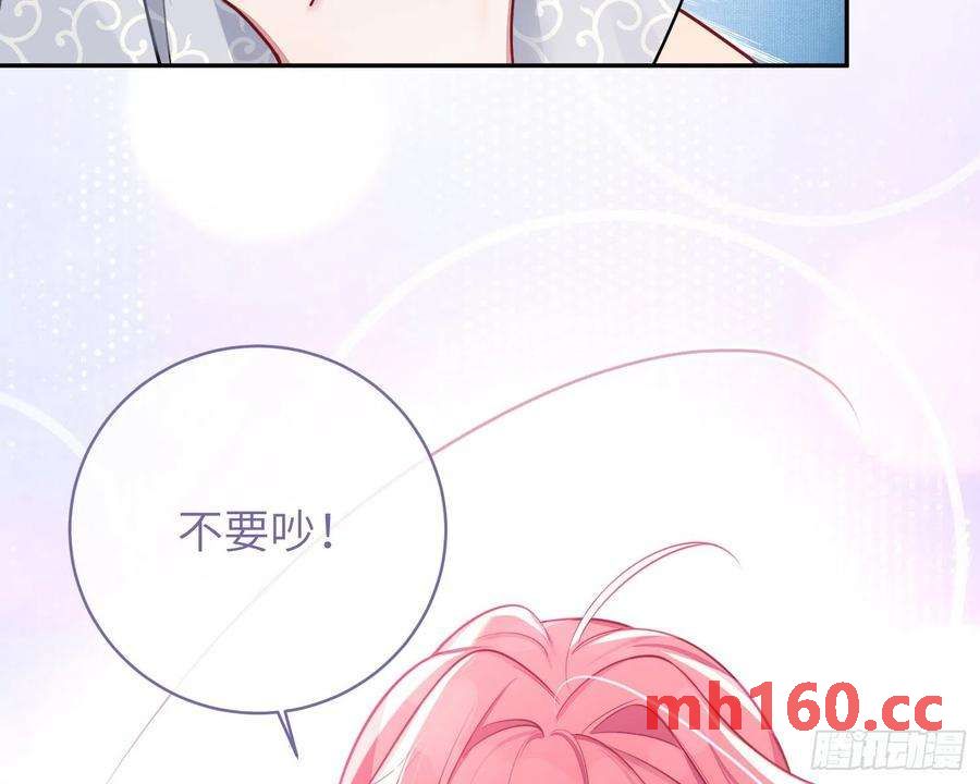第28话，醉酒后的夜晚77
