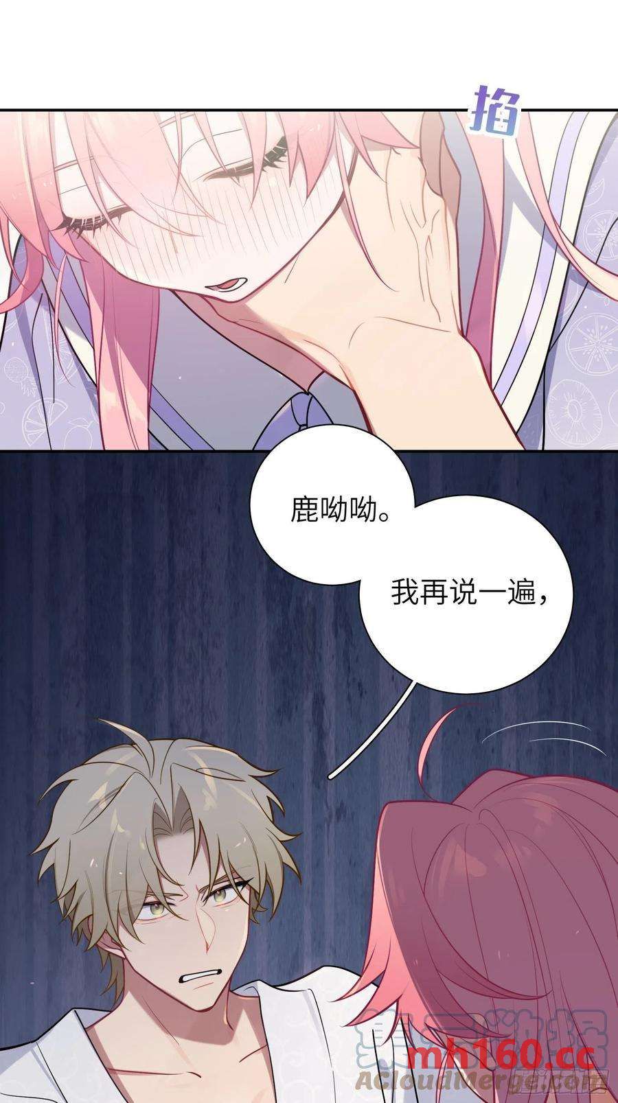 第28话，醉酒后的夜晚85