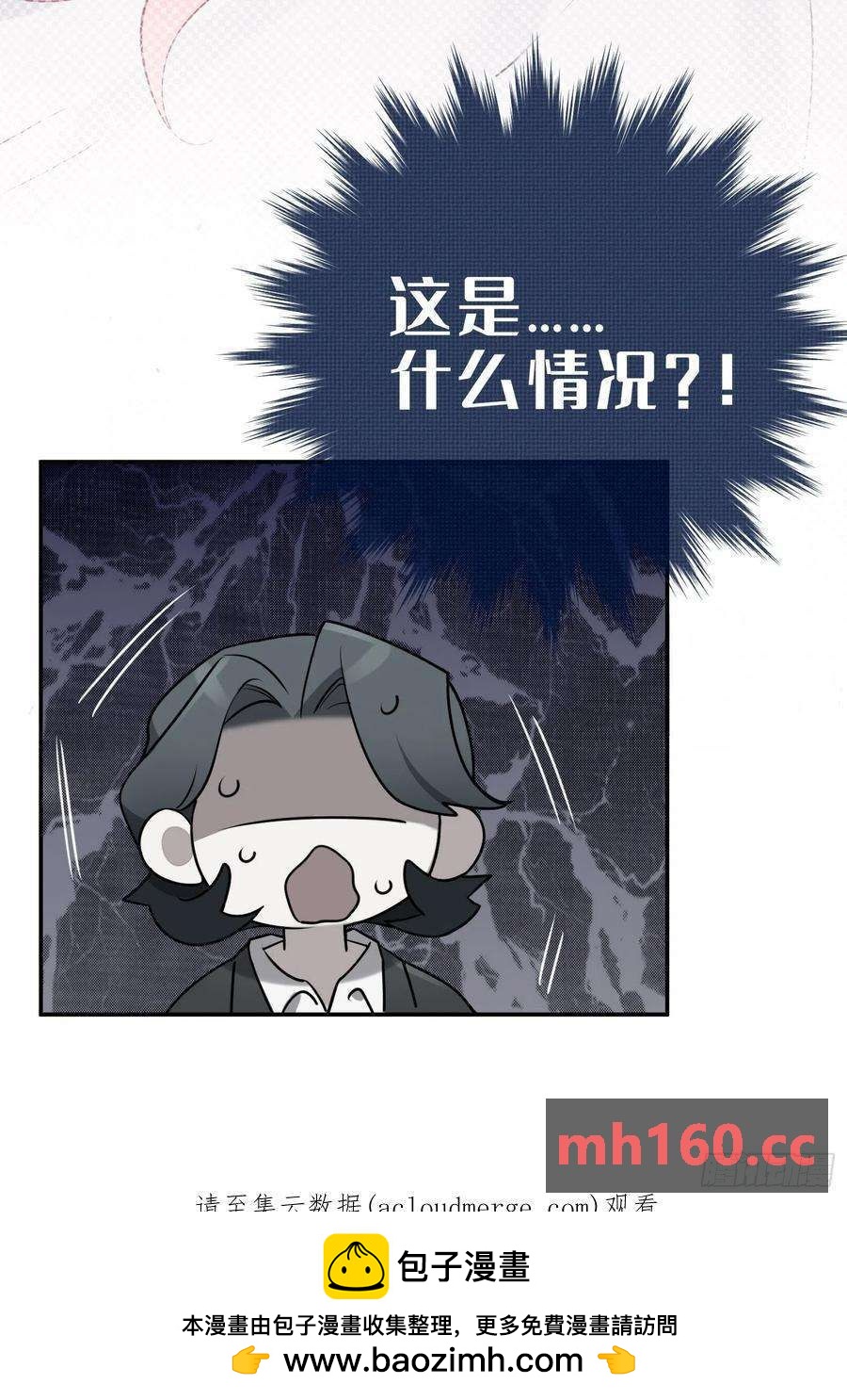 第28话，醉酒后的夜晚95