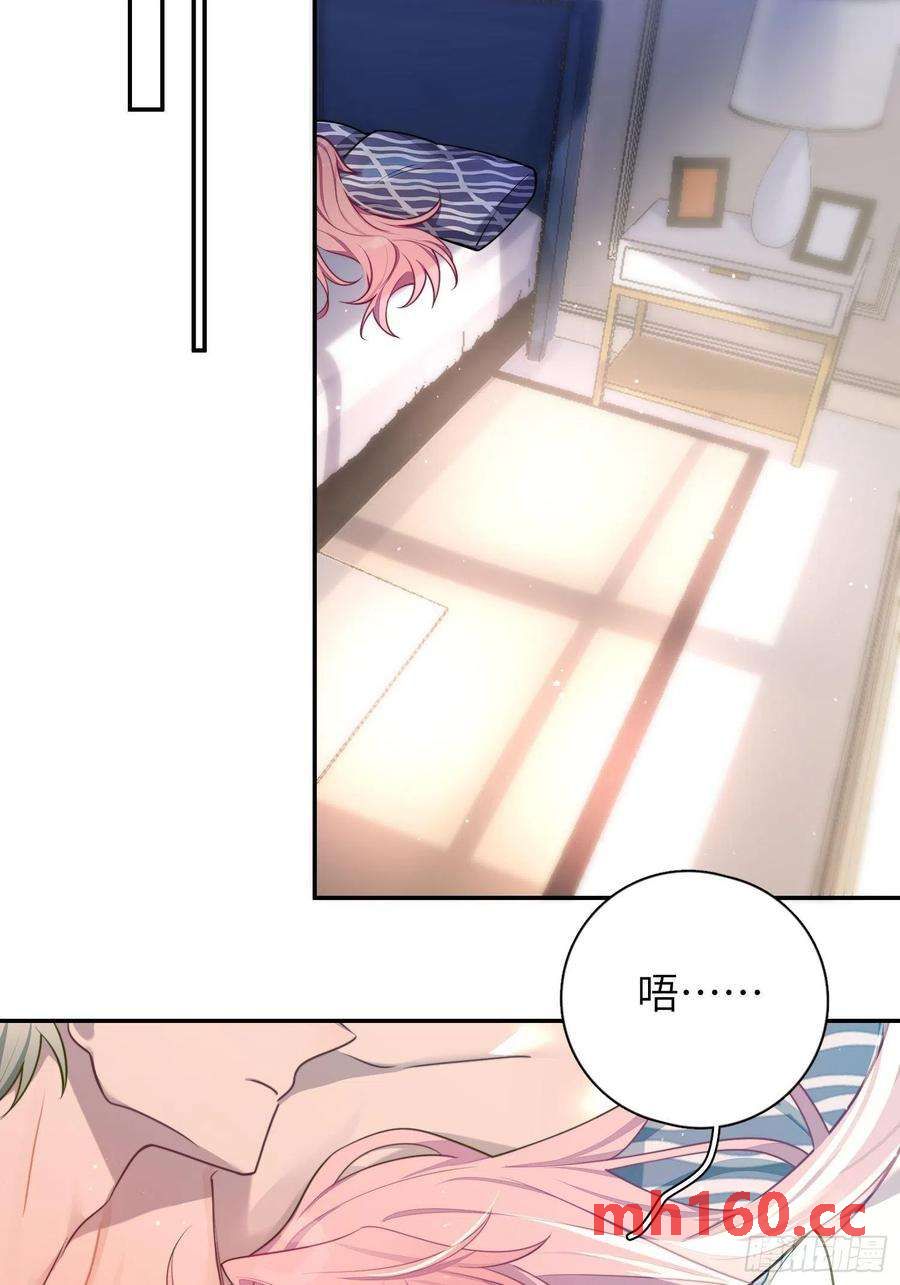 第29话，那是吻痕吗？19