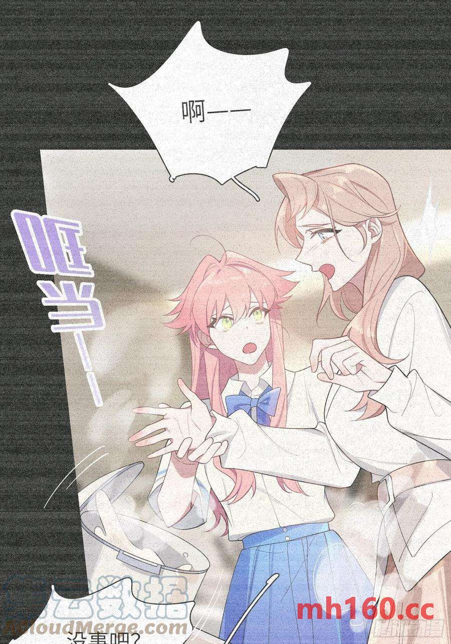 第32话， 梁宸大战檀啸！12