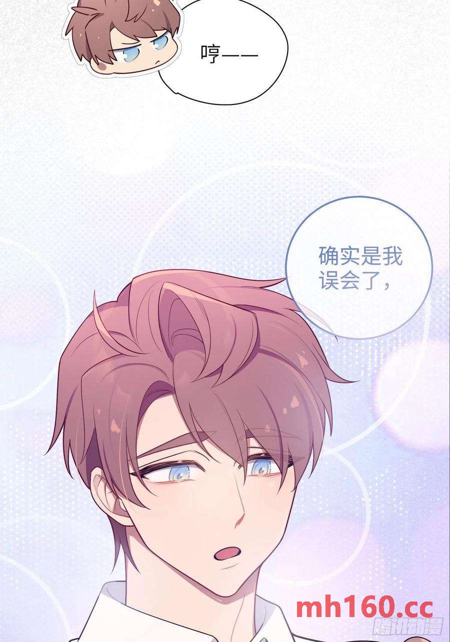 第32话， 梁宸大战檀啸！15