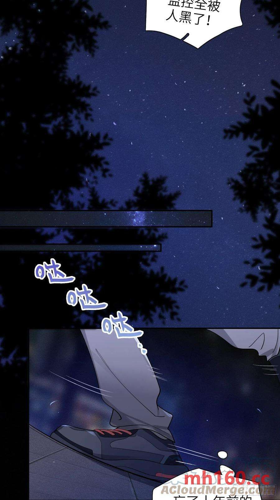 第32话， 梁宸大战檀啸！2