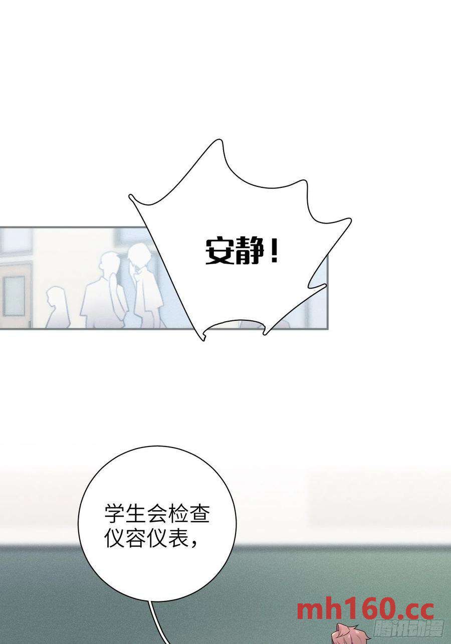 第32话， 梁宸大战檀啸！21