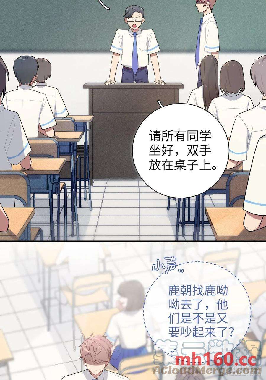 第32话， 梁宸大战檀啸！22