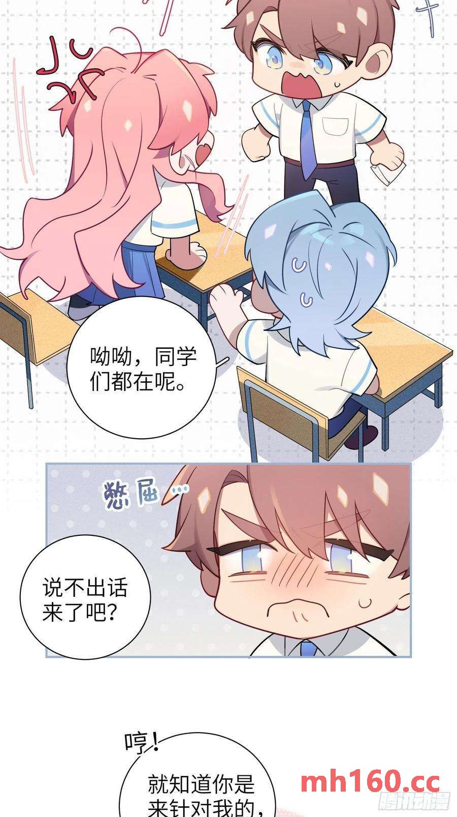第32话， 梁宸大战檀啸！27
