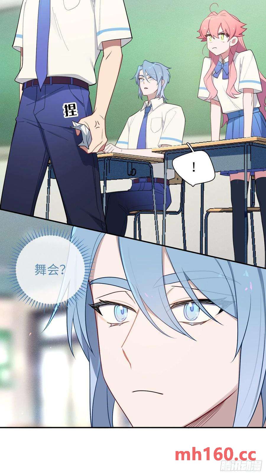 第32话， 梁宸大战檀啸！29