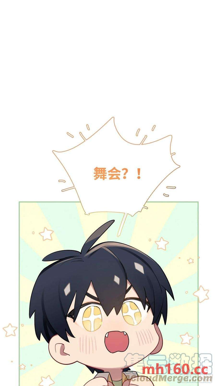 第32话， 梁宸大战檀啸！30